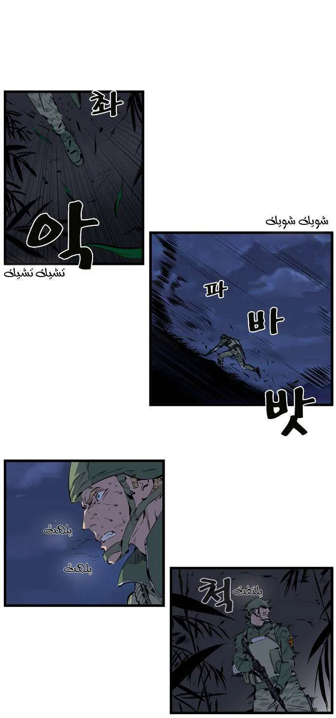 الصفحة 20 من 28
