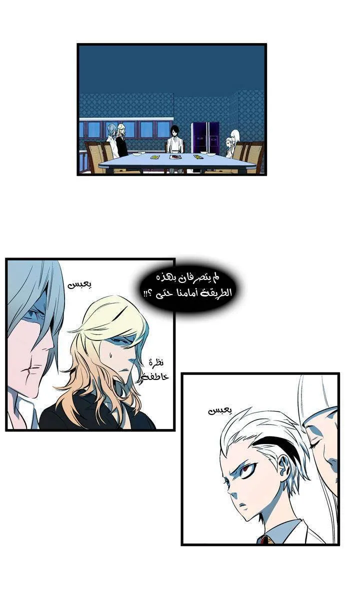 الصفحة 4 من 28