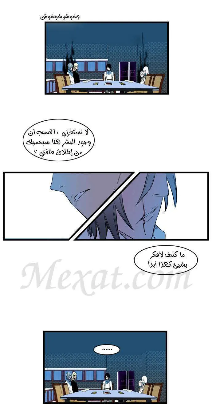 الصفحة 5 من 28