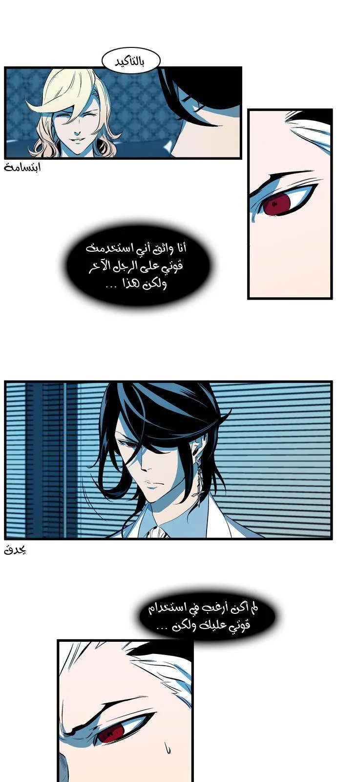 الصفحة 15 من 28