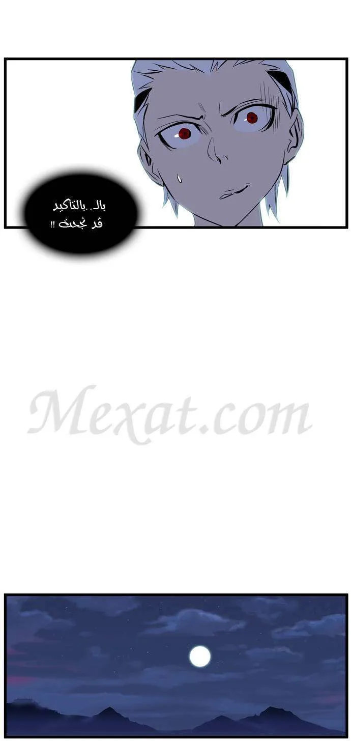 الصفحة 19 من 28