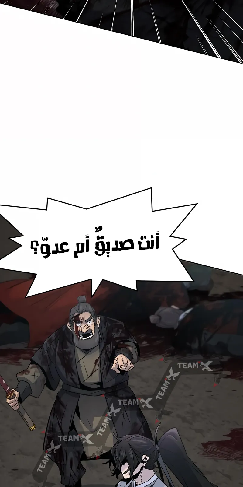 الصفحة 57 من 84