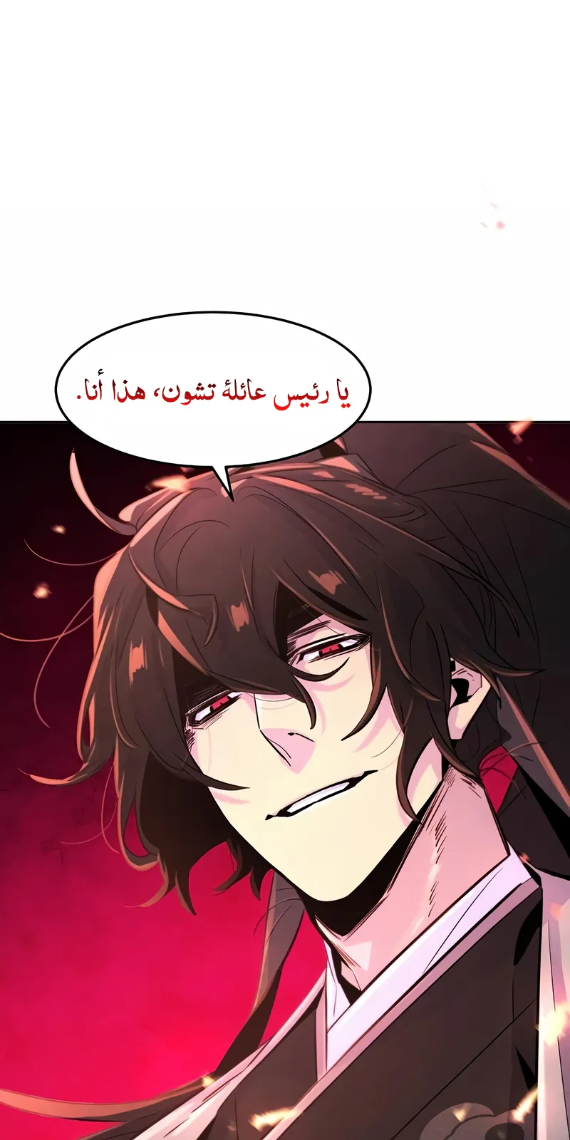 الصفحة 82 من 84