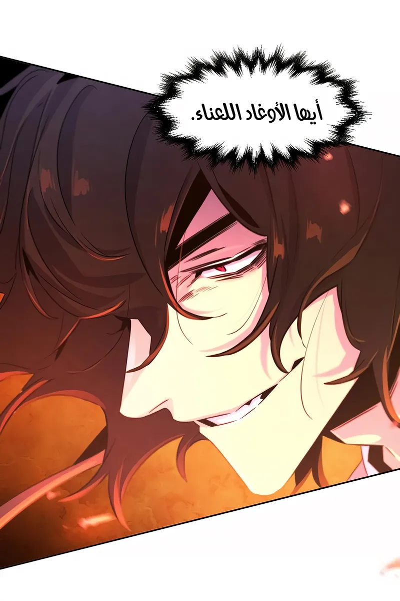 الصفحة 70 من 84