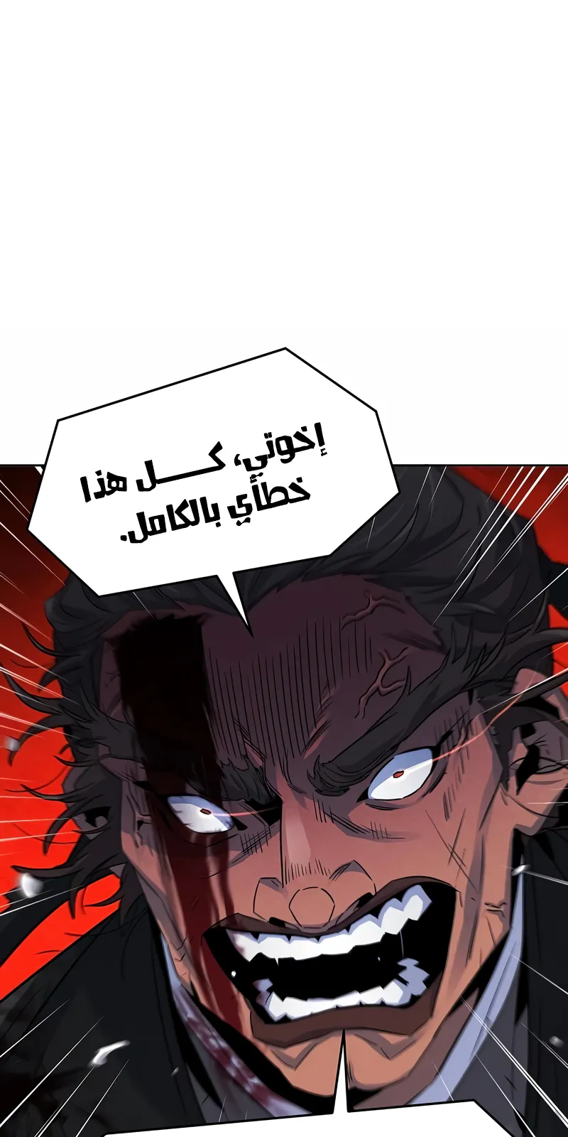 الصفحة 34 من 84