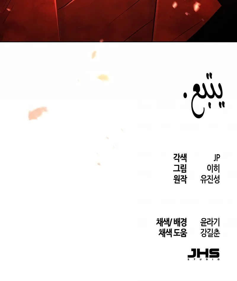 الصفحة 84 من 84