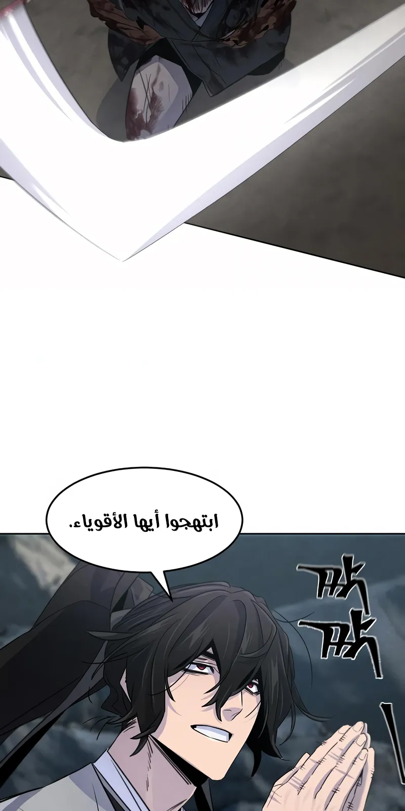 الصفحة 52 من 84