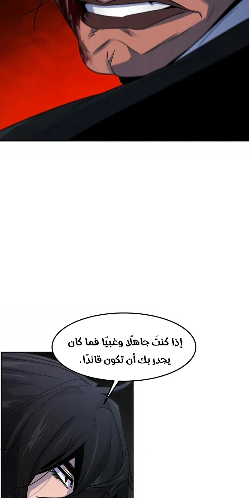الصفحة 31 من 84