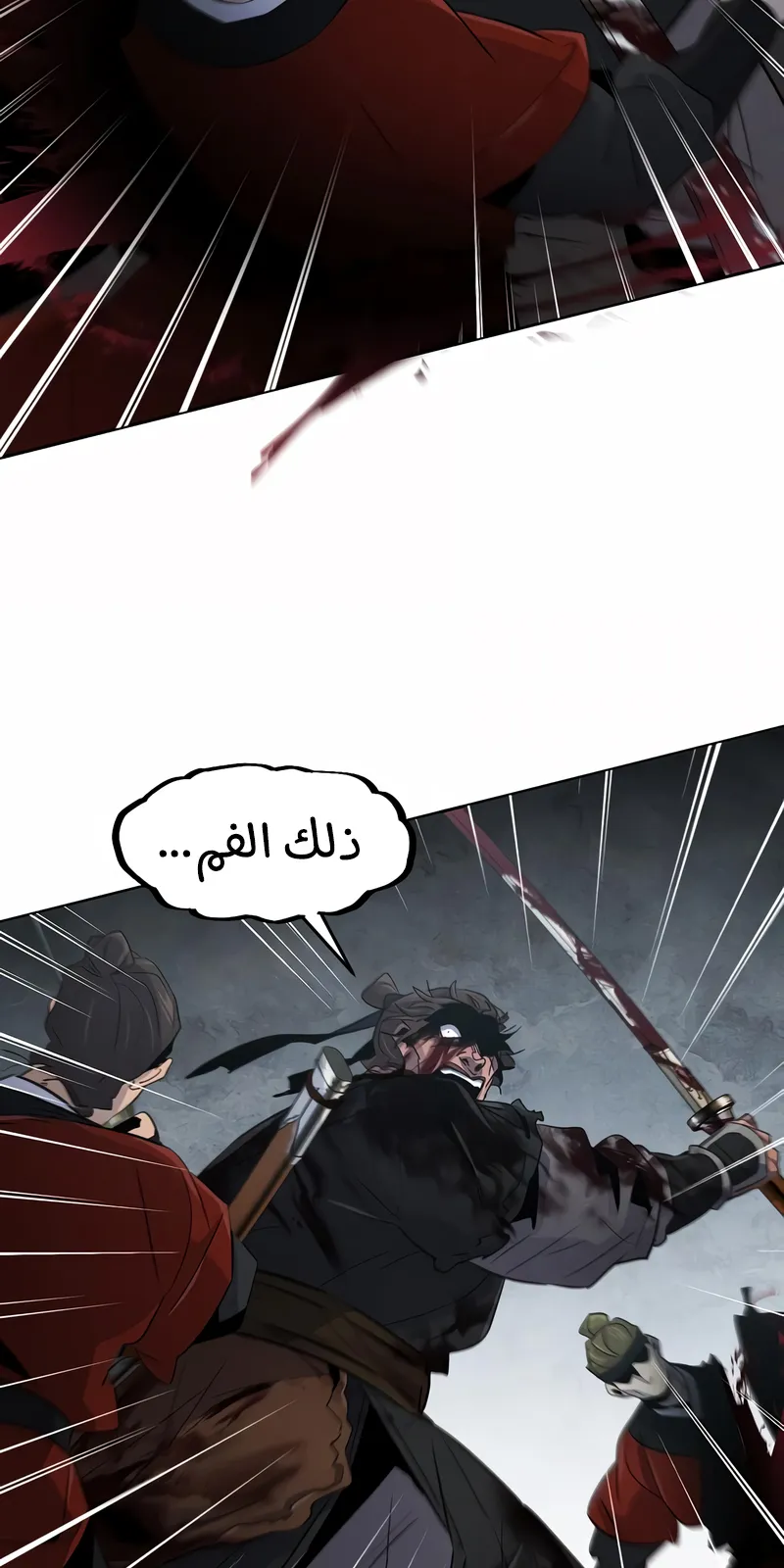 الصفحة 54 من 84