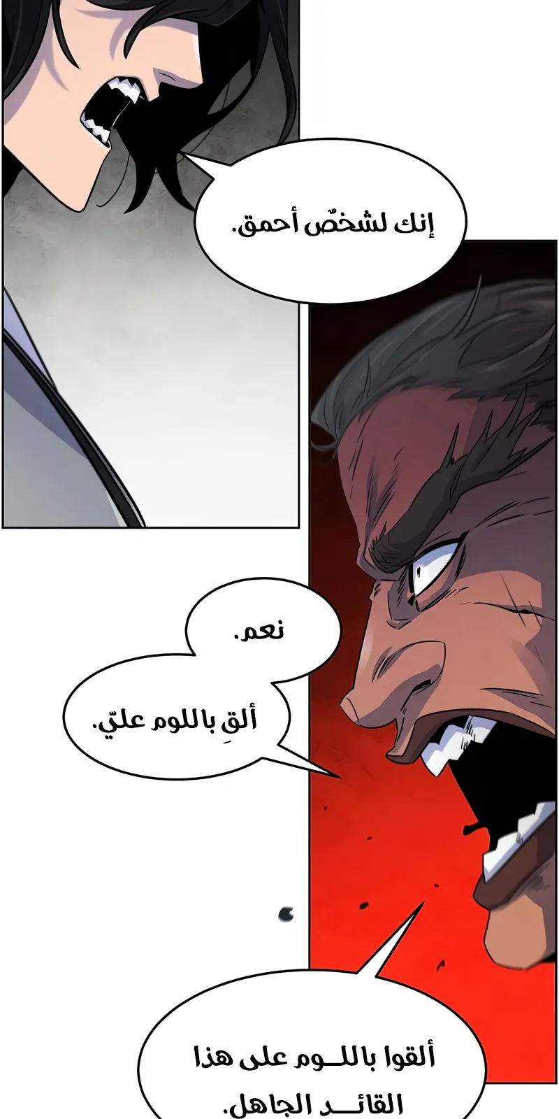 الصفحة 32 من 84