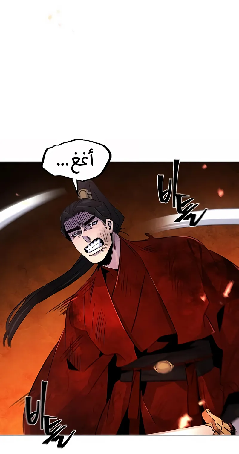 الصفحة 79 من 84