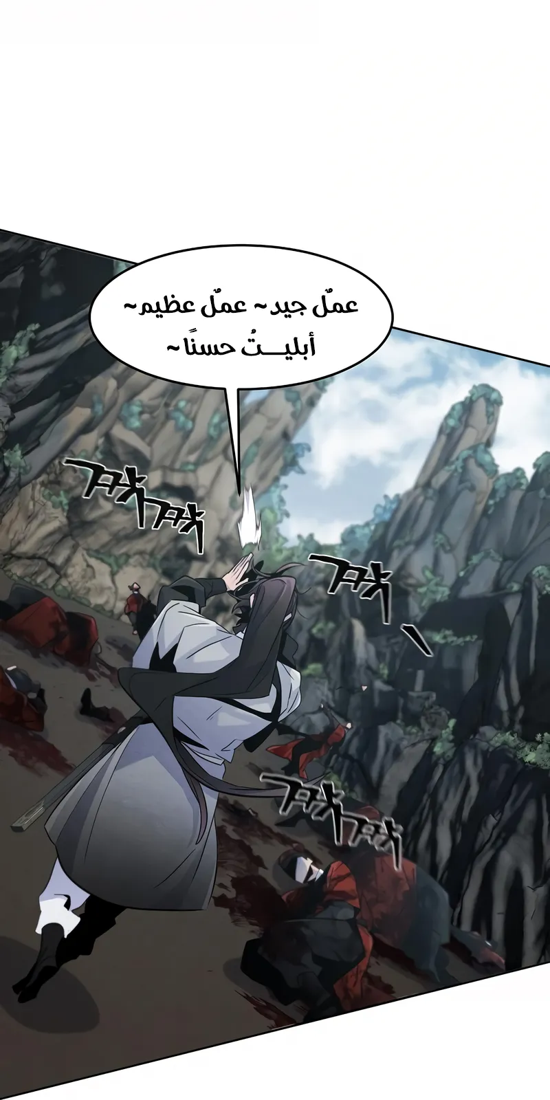 الصفحة 50 من 84