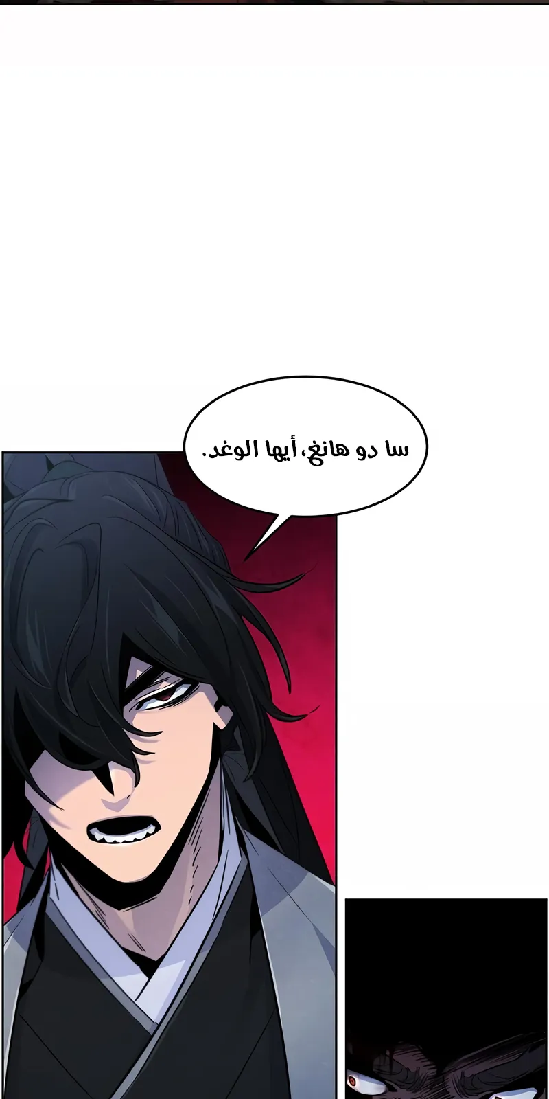 الصفحة 25 من 84