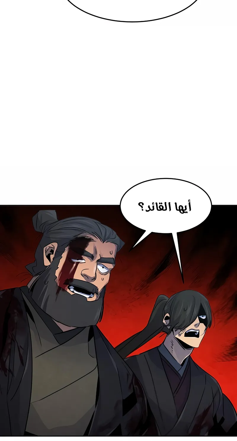 الصفحة 33 من 84