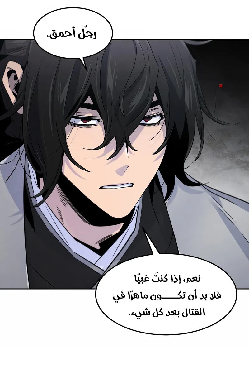 الصفحة 46 من 84