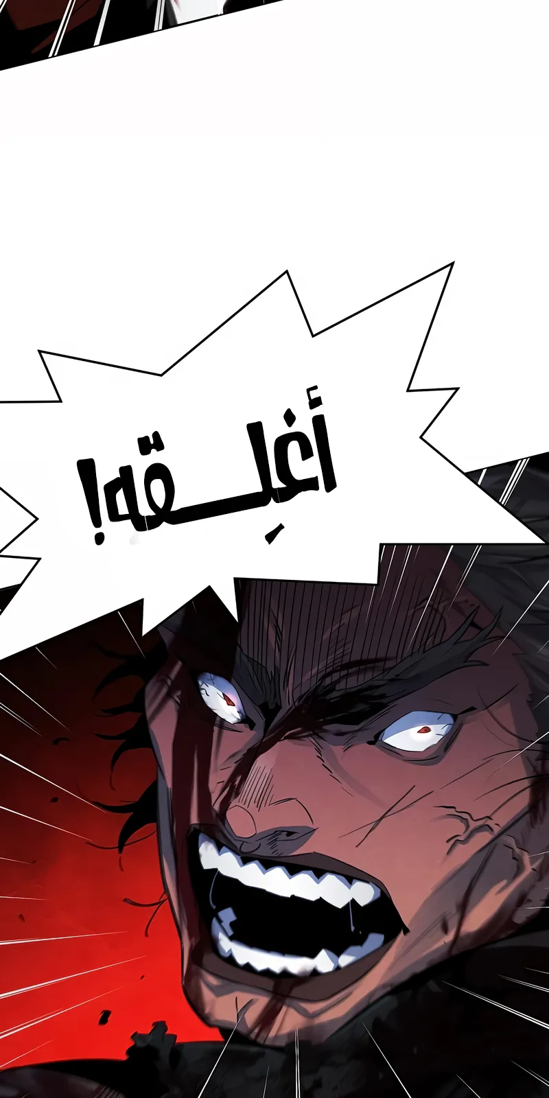 الصفحة 56 من 84