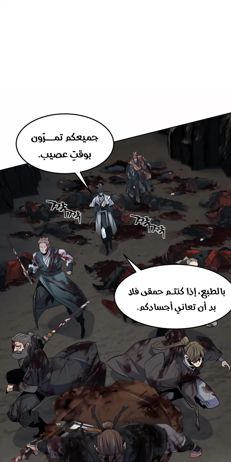 الصفحة 51 من 84