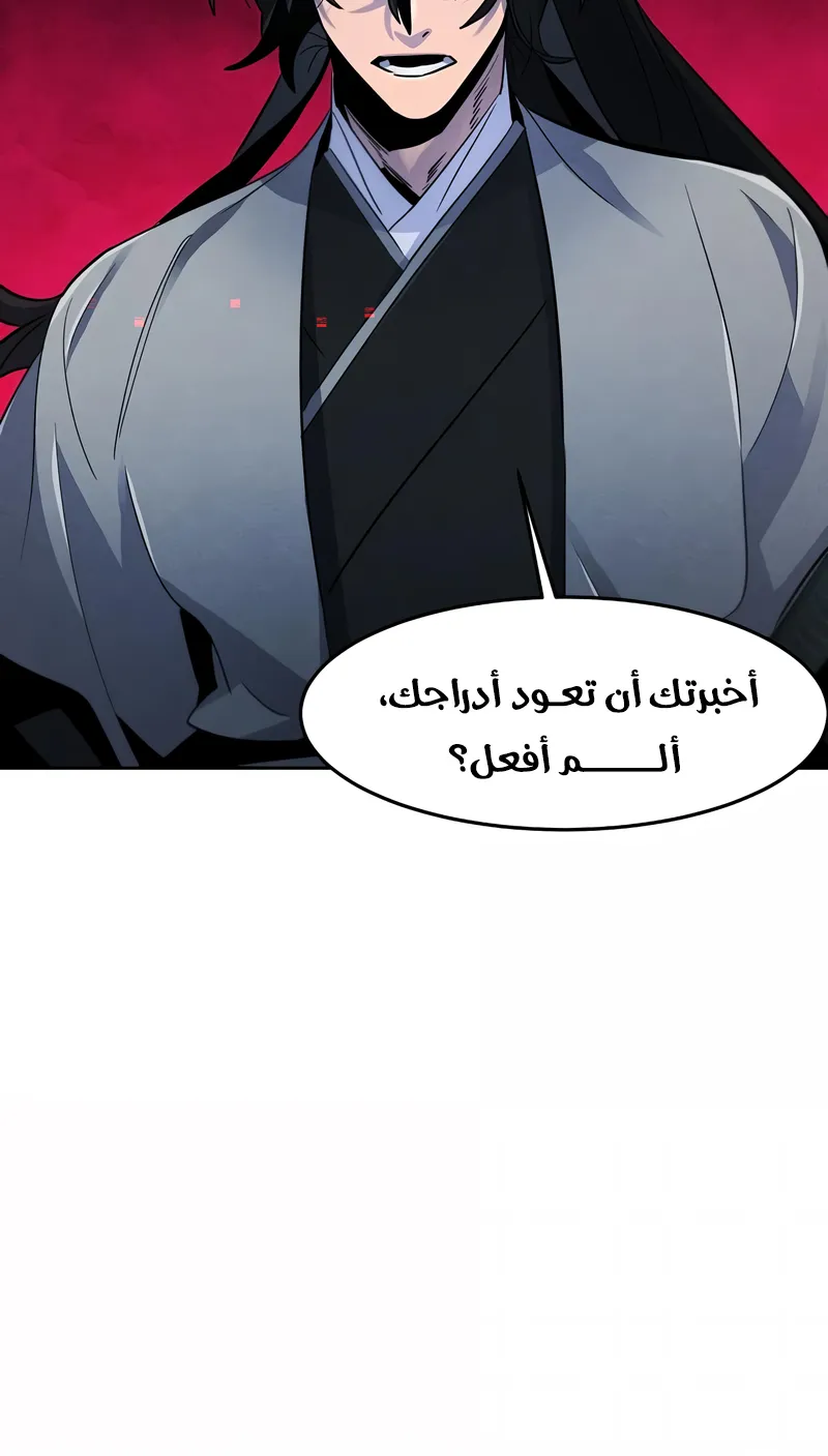 الصفحة 27 من 84