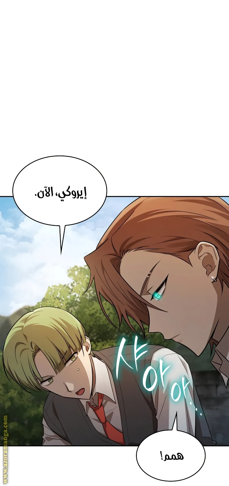 الصفحة 18 من 99