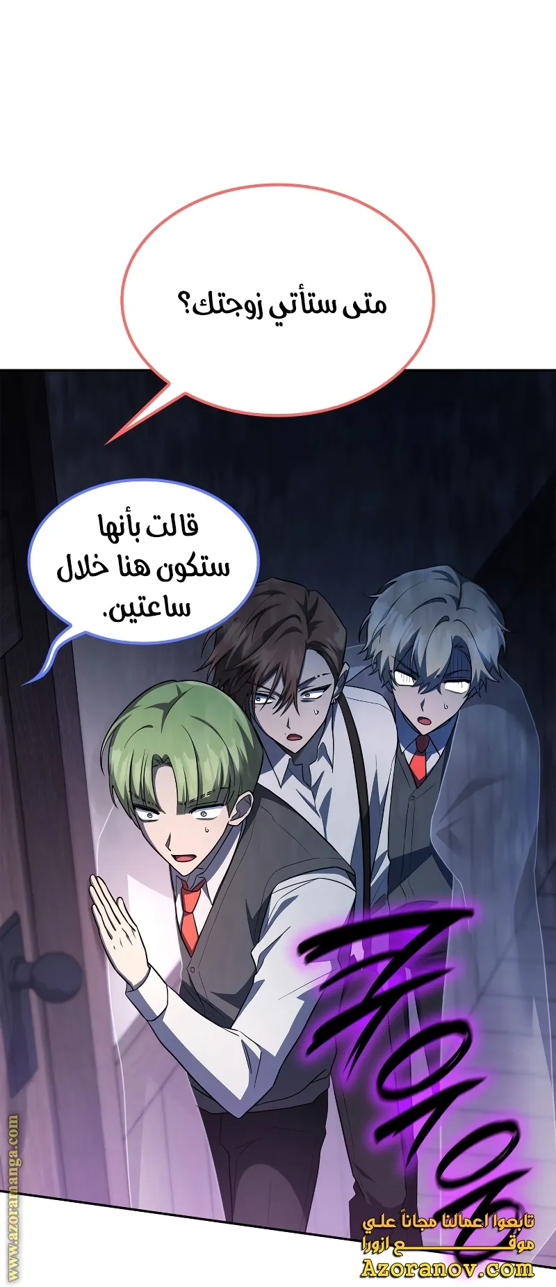 الصفحة 31 من 99