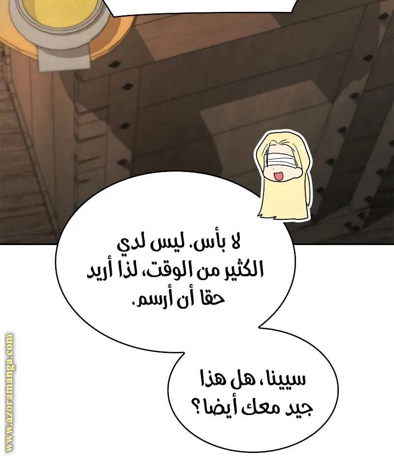 الصفحة 84 من 99