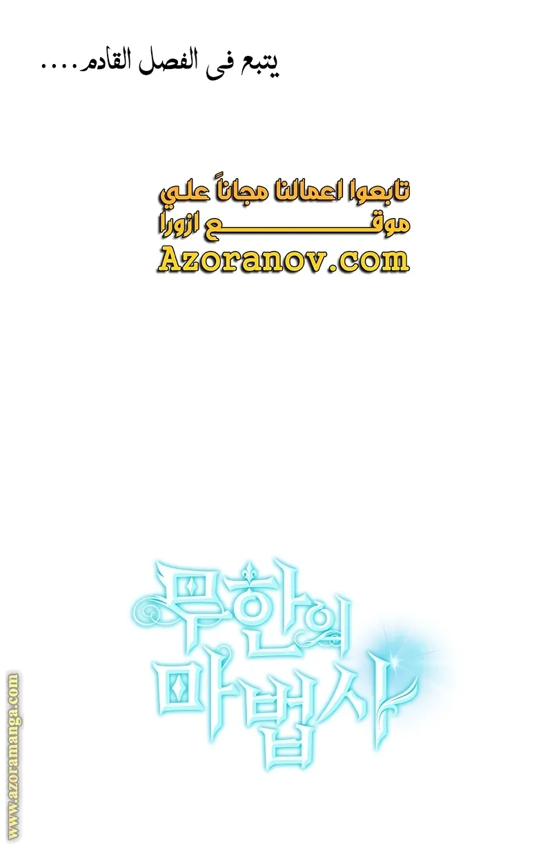 الصفحة 97 من 99