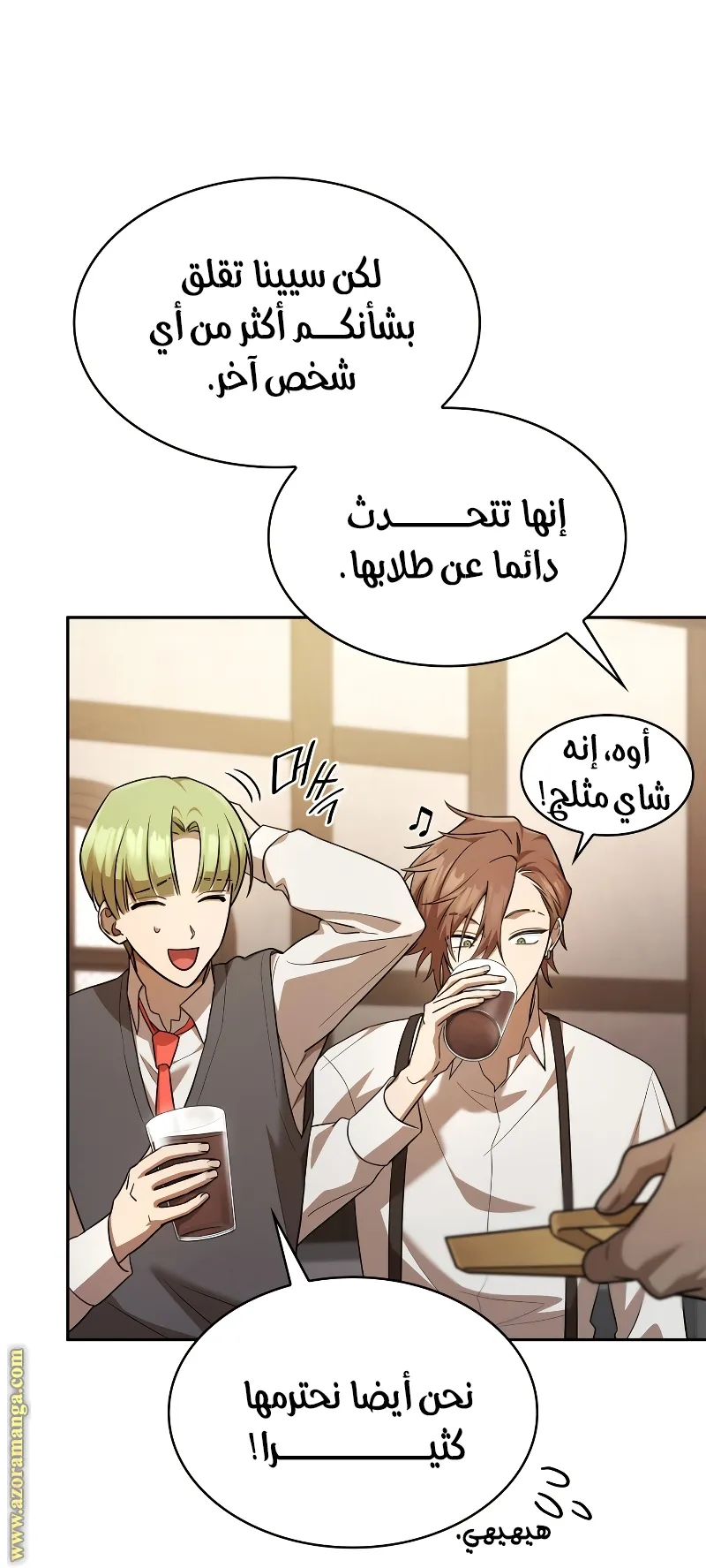 الصفحة 81 من 99