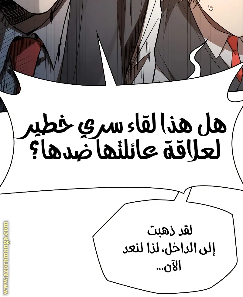 الصفحة 13 من 99