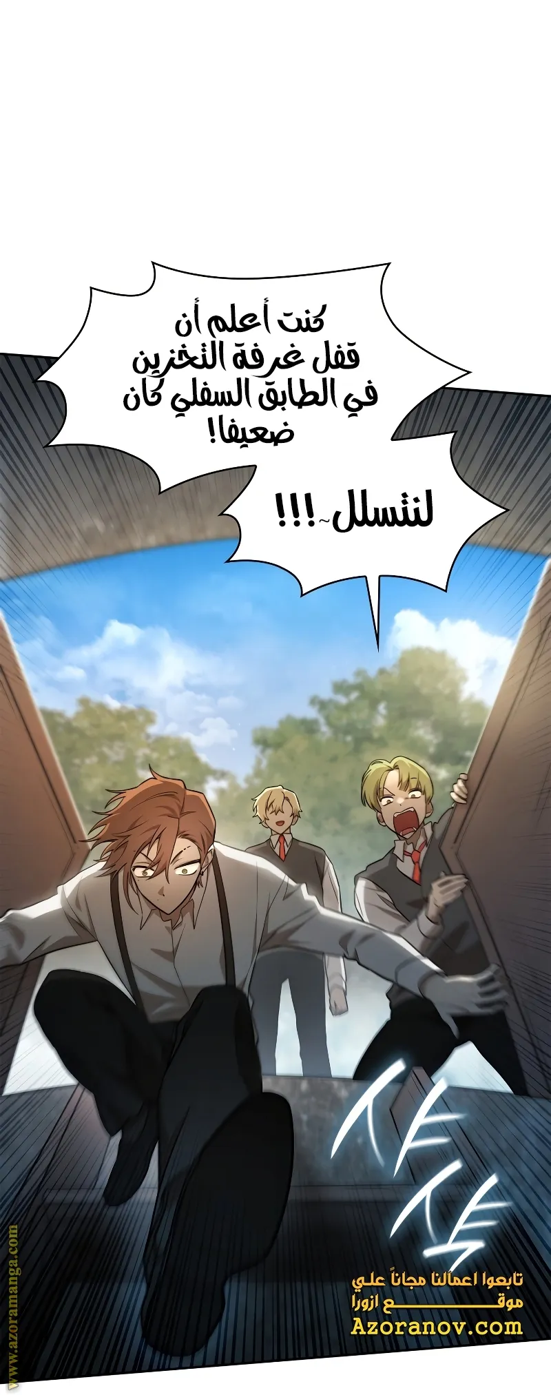 الصفحة 21 من 99