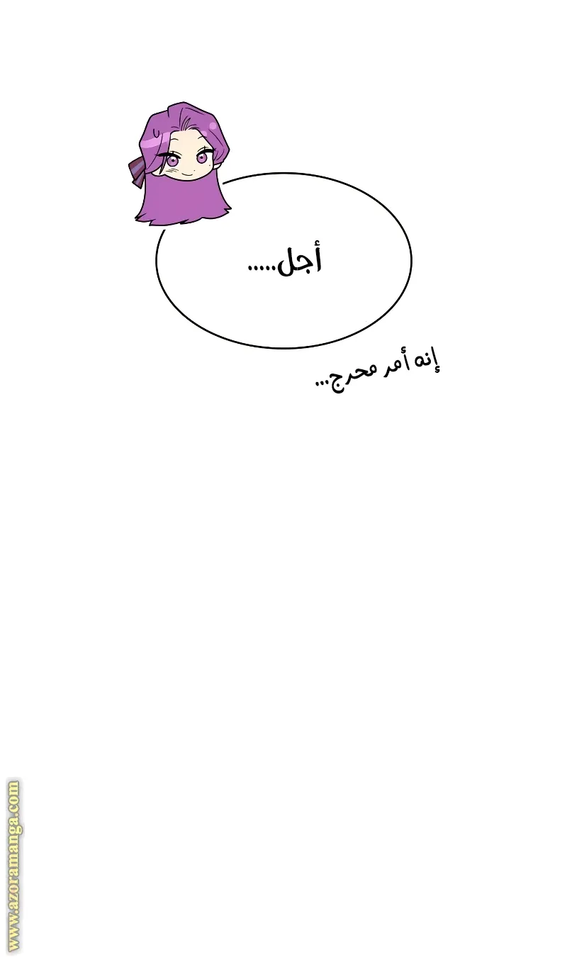 الصفحة 85 من 99
