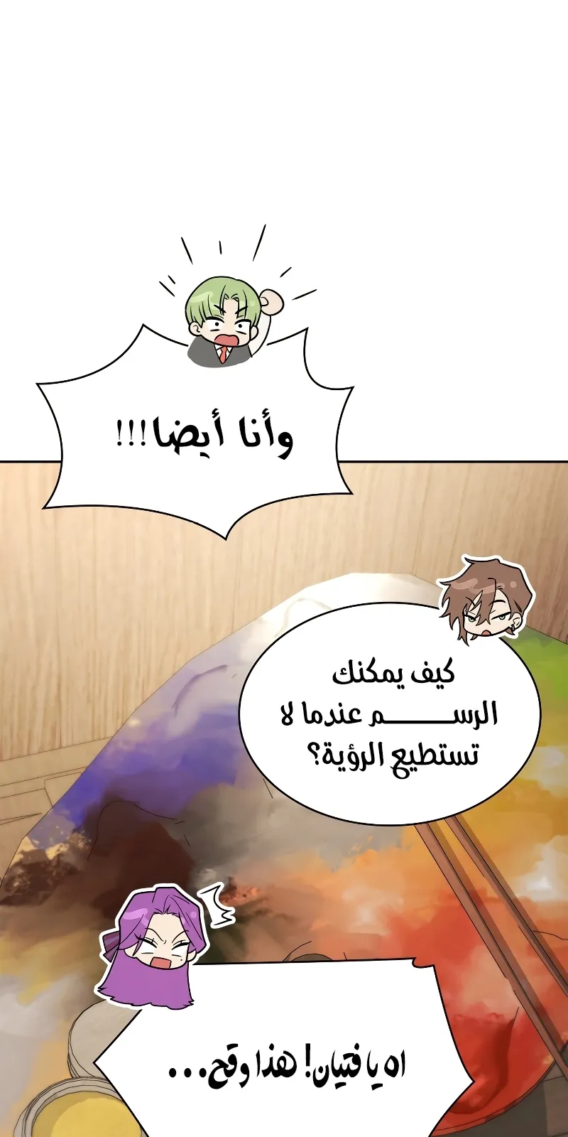 الصفحة 83 من 99
