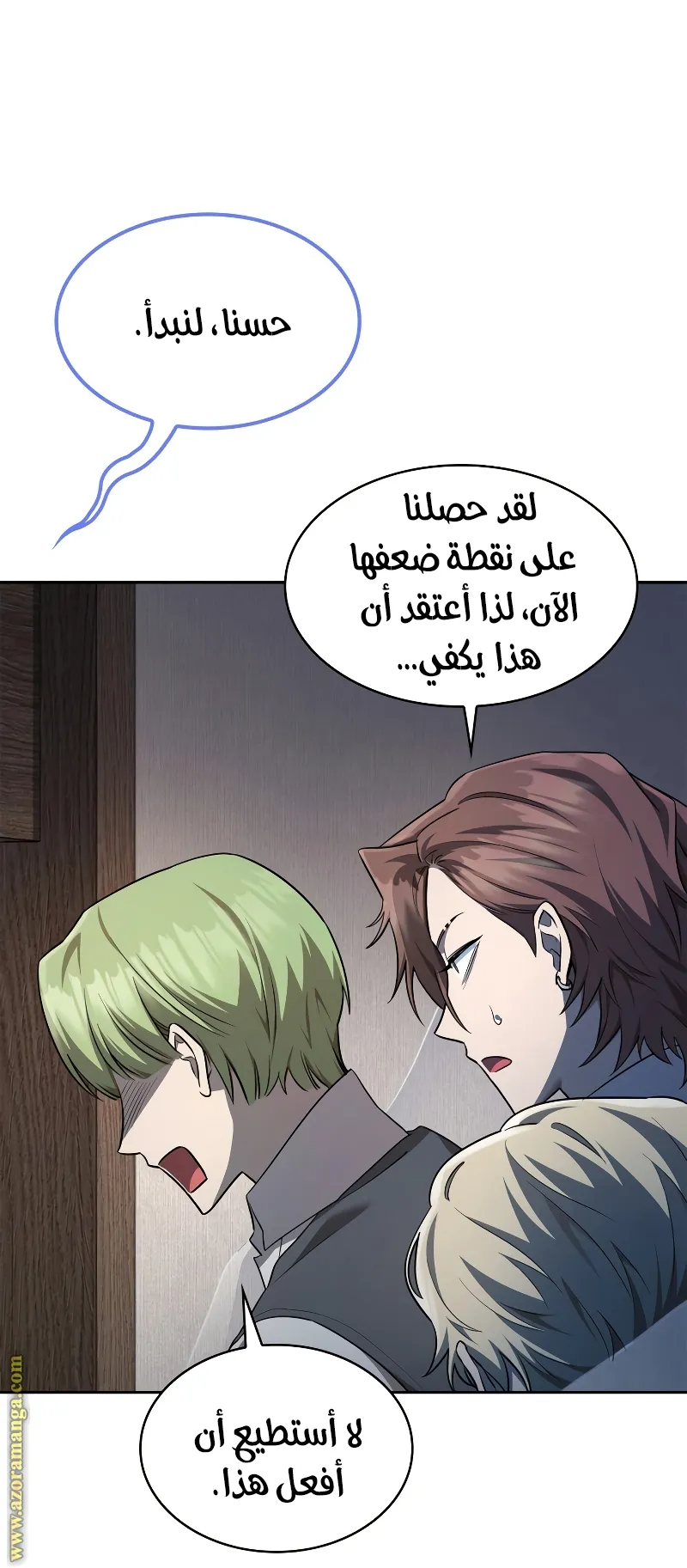 الصفحة 33 من 99