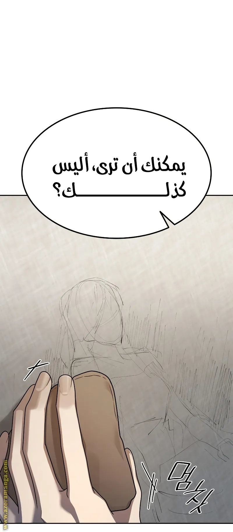 الصفحة 91 من 99