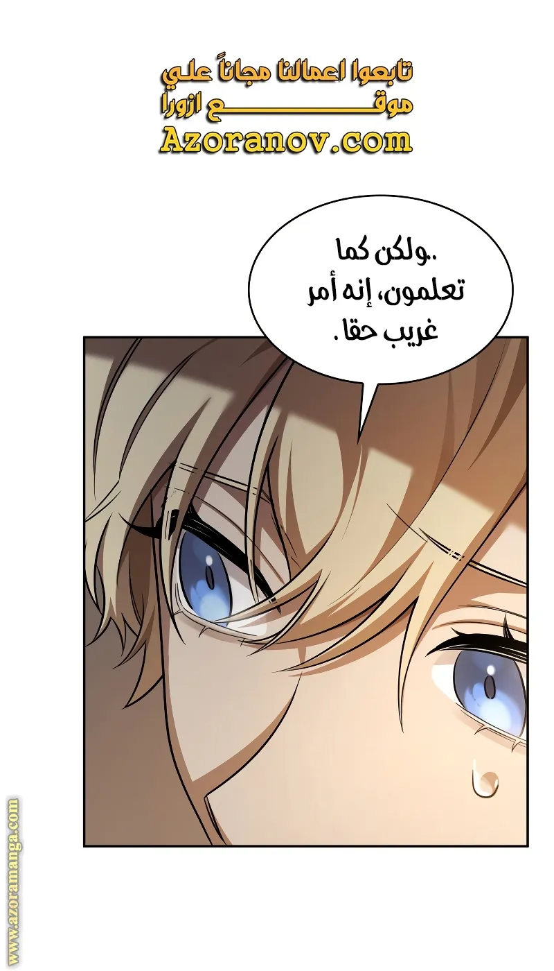الصفحة 1 من 99