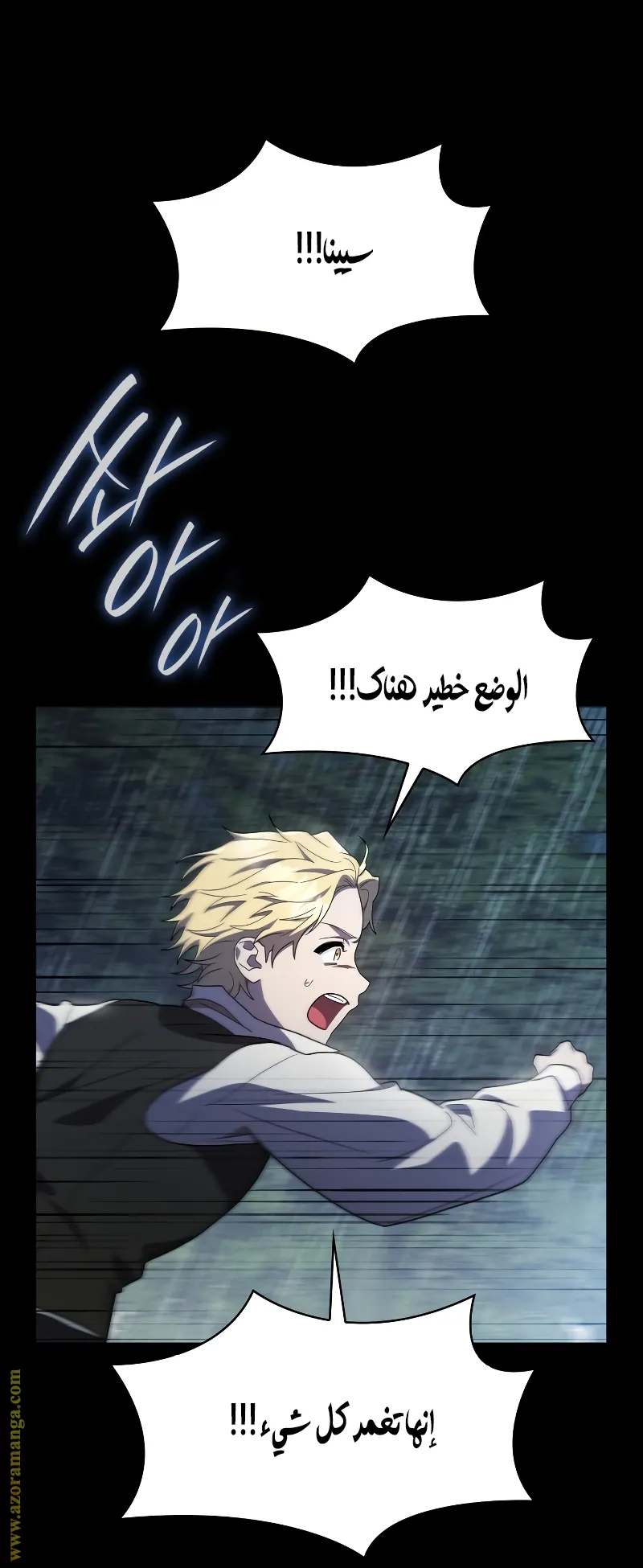 الصفحة 63 من 99