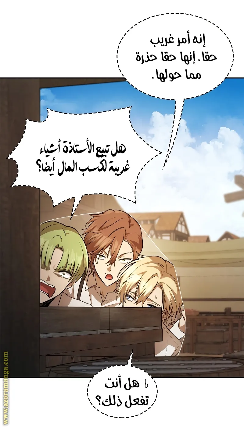 الصفحة 7 من 99