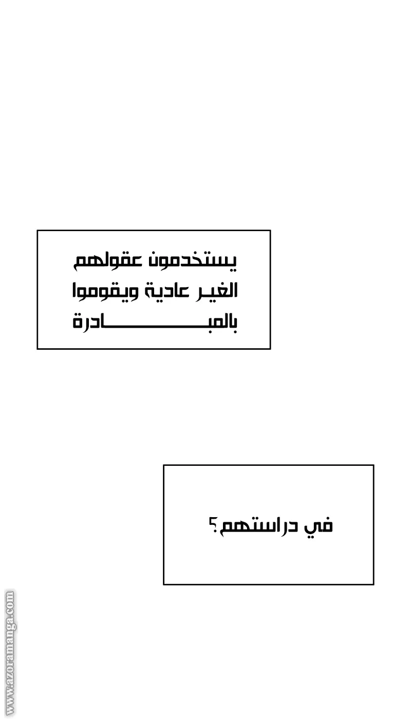 الصفحة 24 من 99