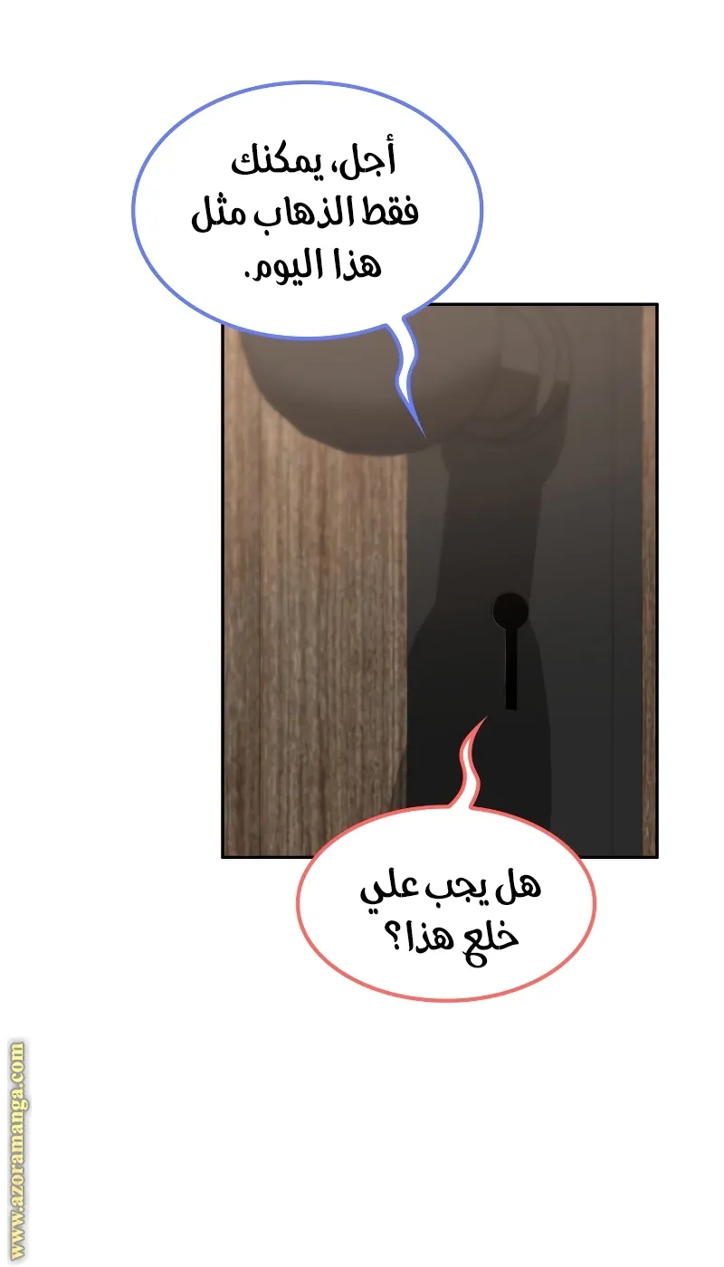 الصفحة 29 من 99