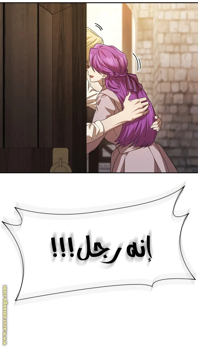 الصفحة 11 من 99