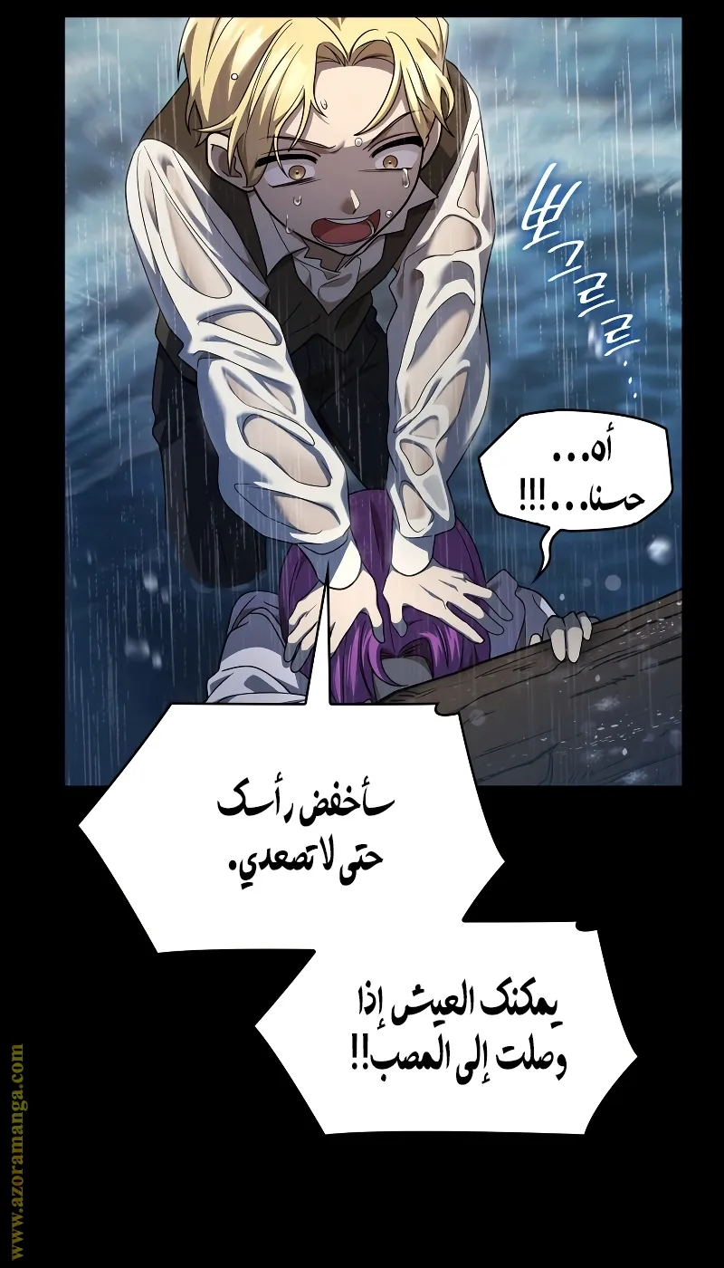 الصفحة 73 من 99