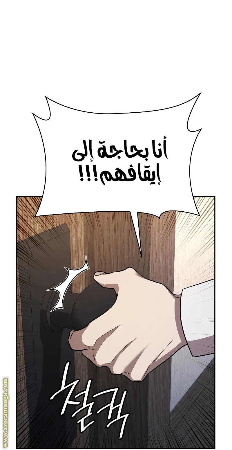 الصفحة 34 من 99