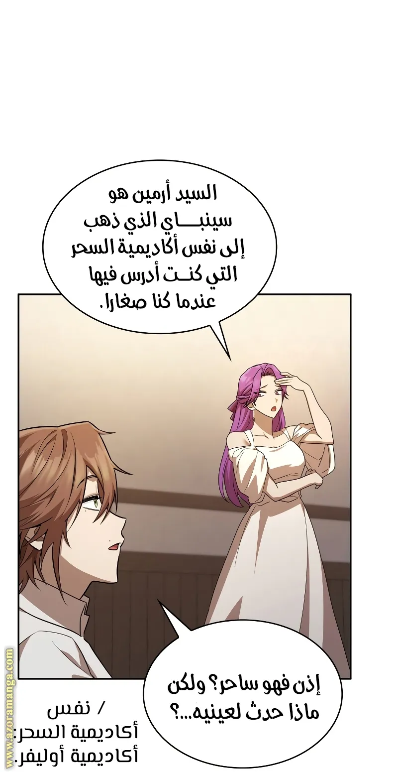 الصفحة 56 من 99