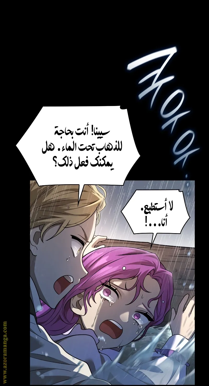 الصفحة 71 من 99
