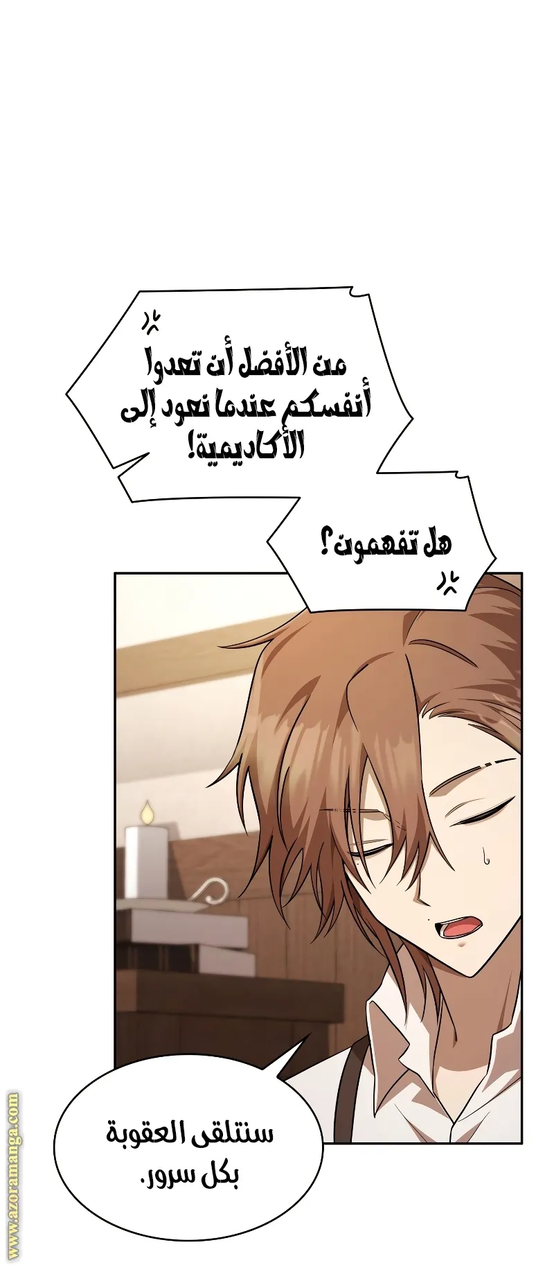 الصفحة 46 من 99