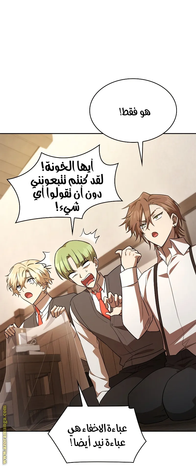 الصفحة 47 من 99