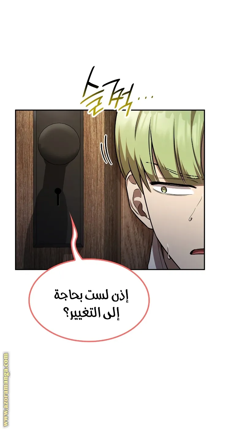 الصفحة 28 من 99