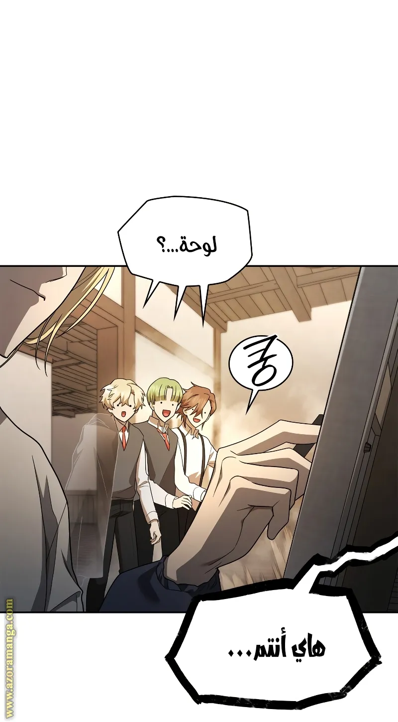 الصفحة 40 من 99