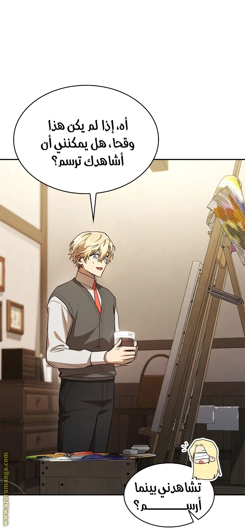 الصفحة 82 من 99