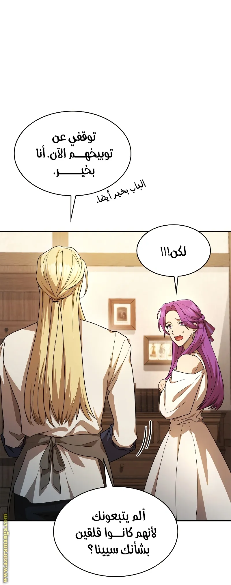 الصفحة 48 من 99