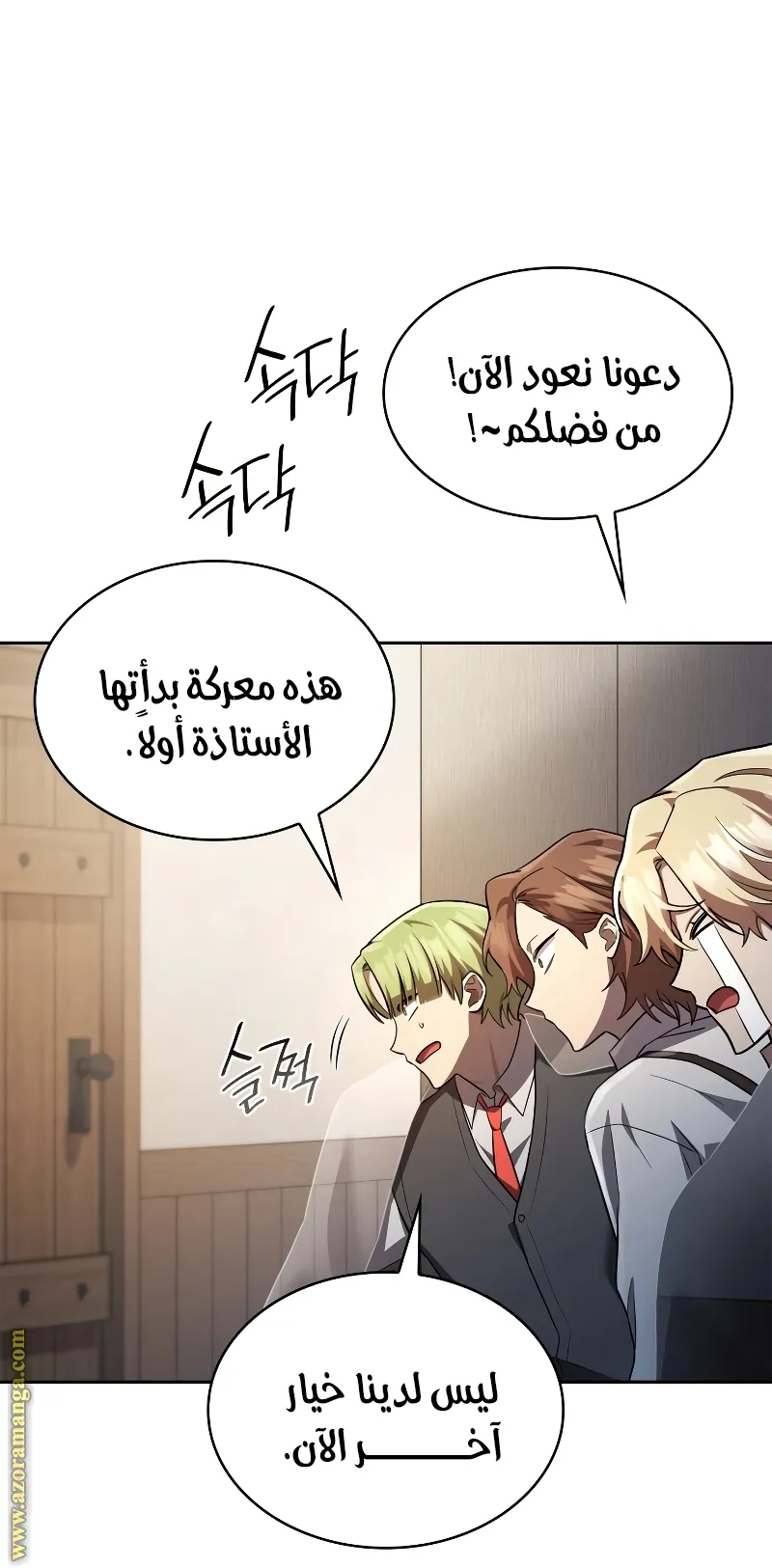 الصفحة 27 من 99